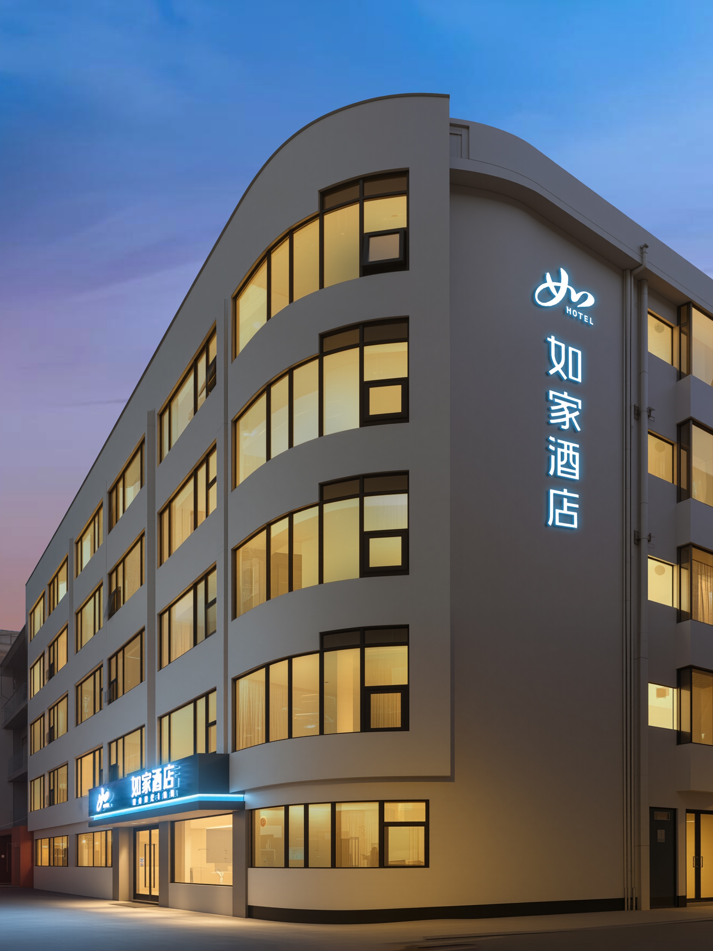 如家·neo-顺德大良印象城东乐路地铁站店