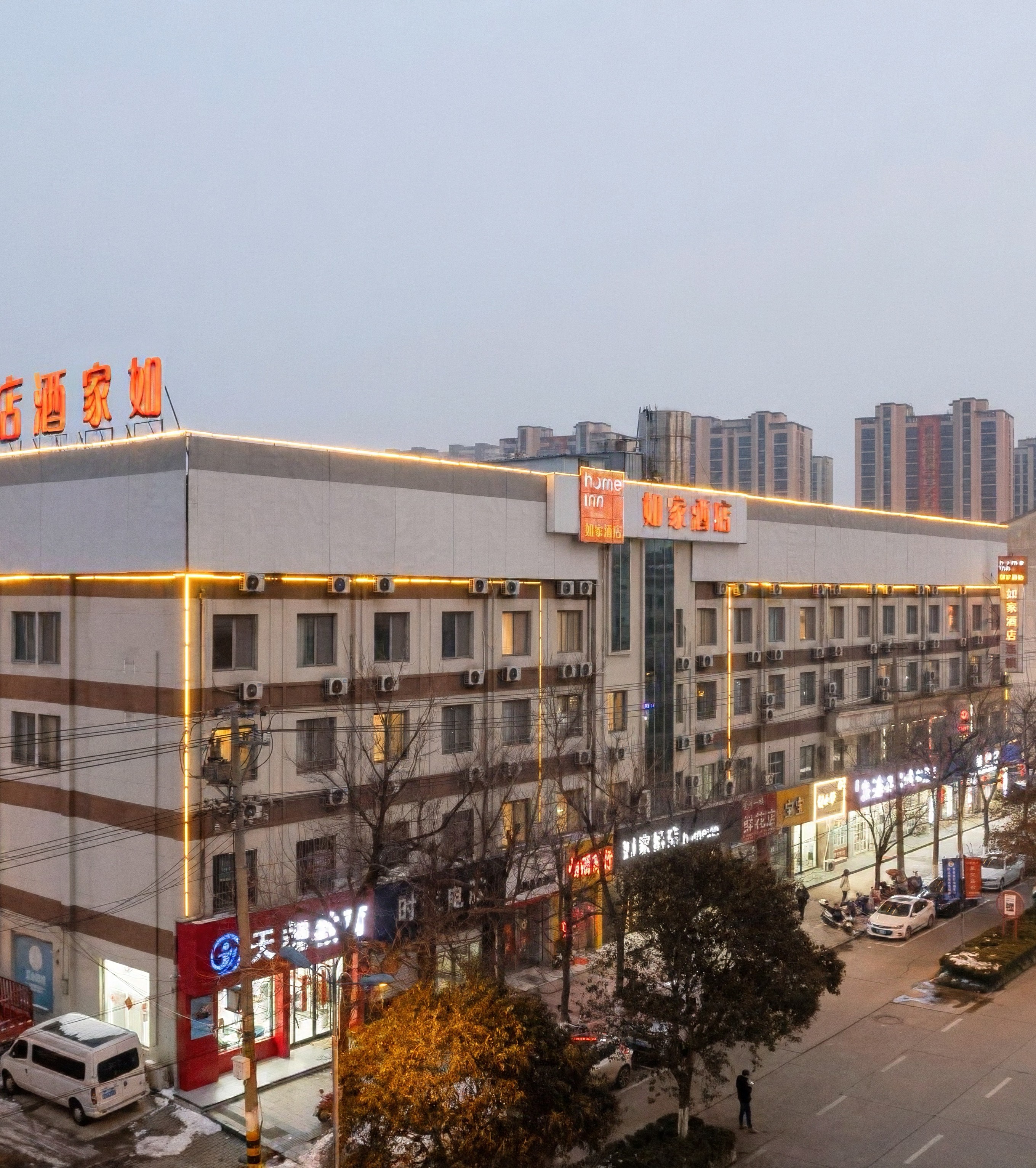 如家·neo-连云港东海牛山北路水晶城步行街店