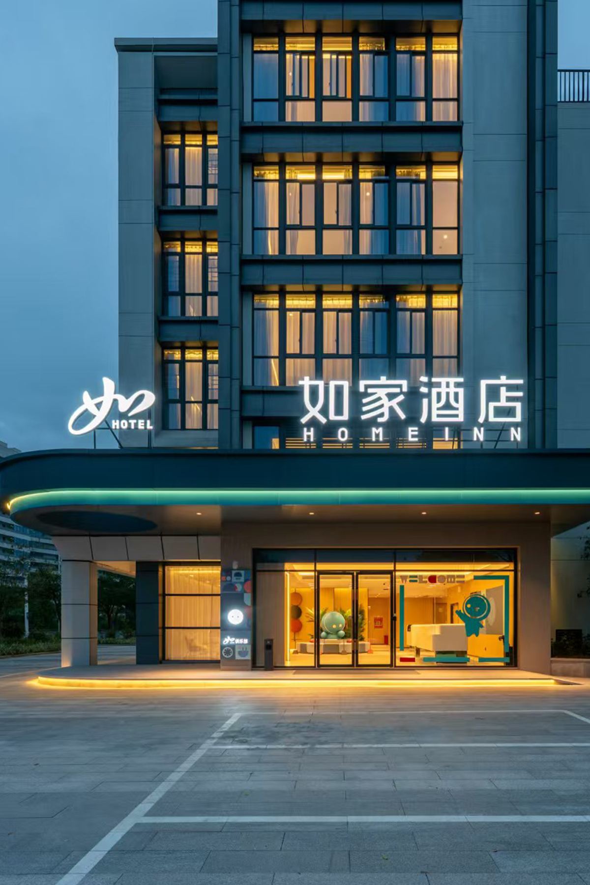 如家·neo-泉州丰泽广场丰泽街店