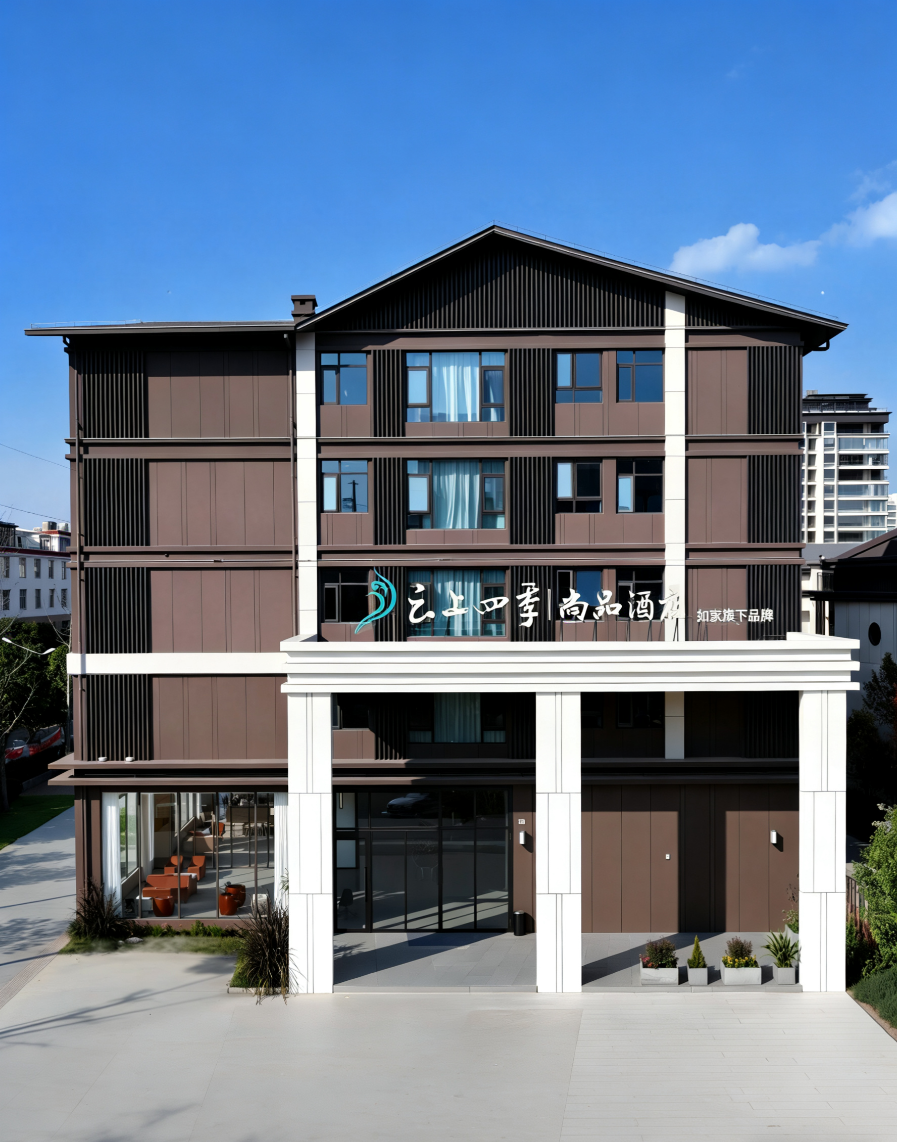 云上四季尚品-马龙中央悦府店