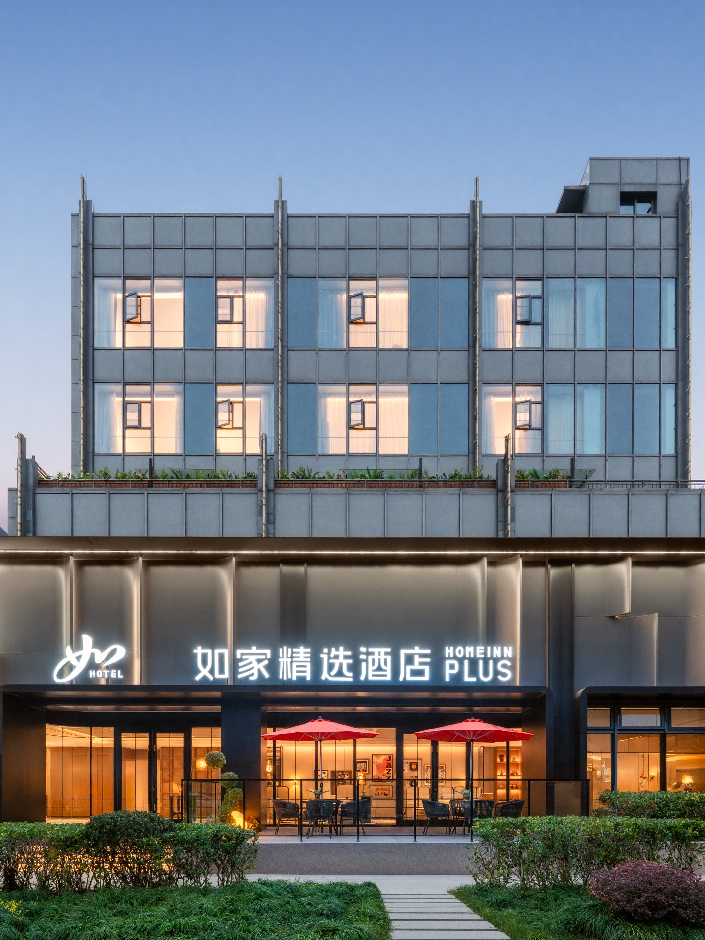 如家精选-上海北外滩新华医院江浦公园地铁站店