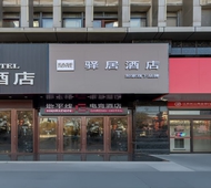 驿居-盐城市政府金鹰聚龙湖店