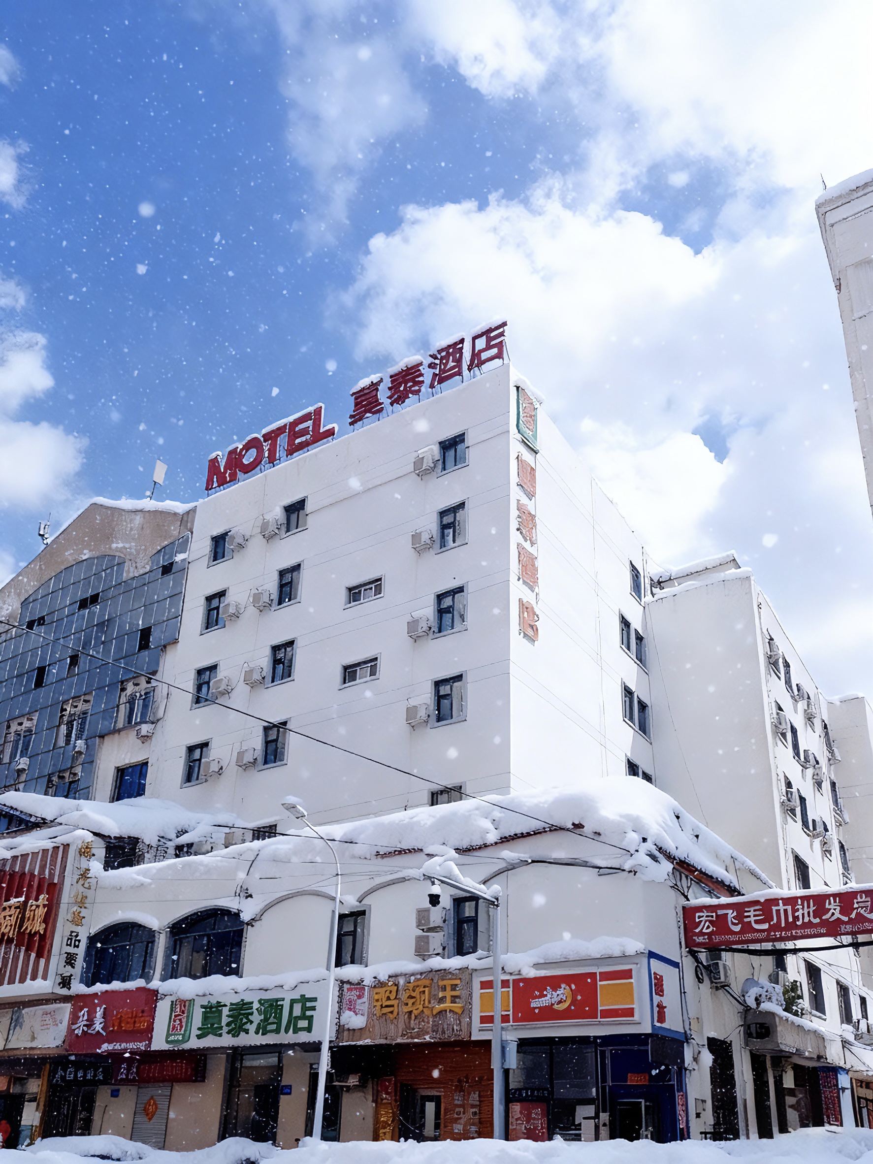 莫泰-哈尔滨中央大街索菲亚教堂透笼商厦店