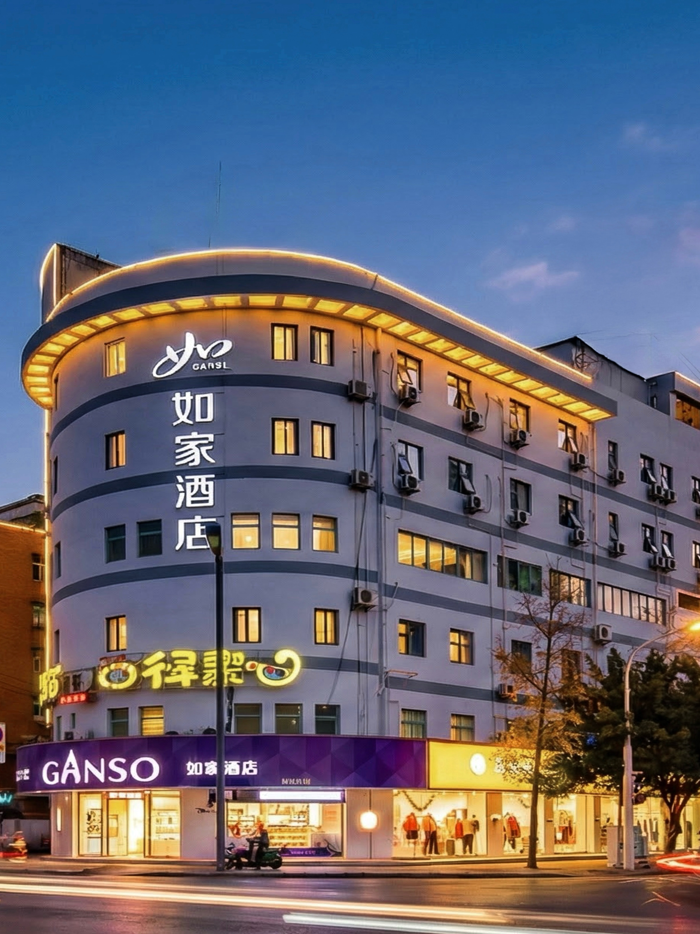 如家·neo-成都青白江万达广场店