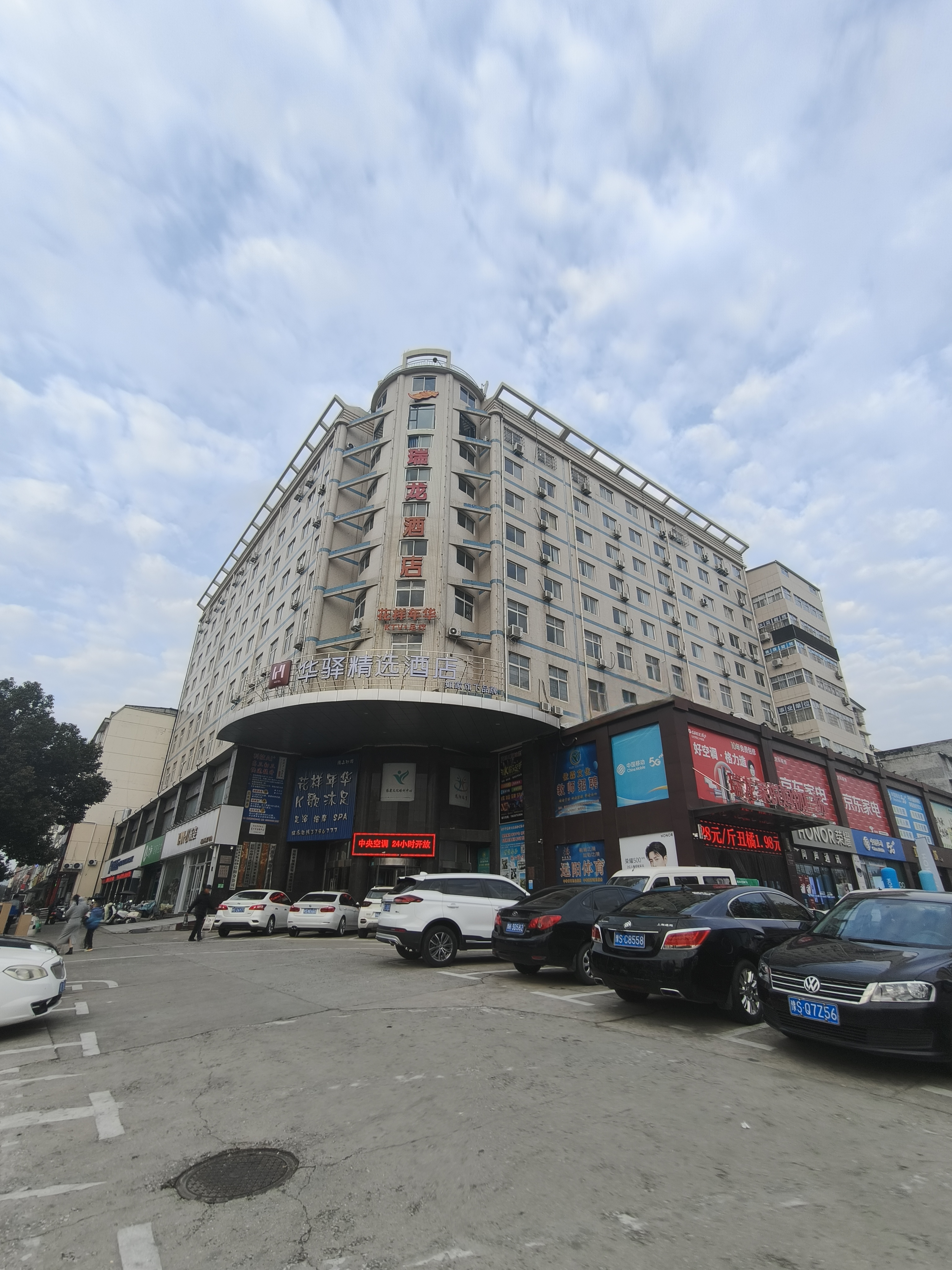 如家旗下-信阳西亚城华驿精选酒店