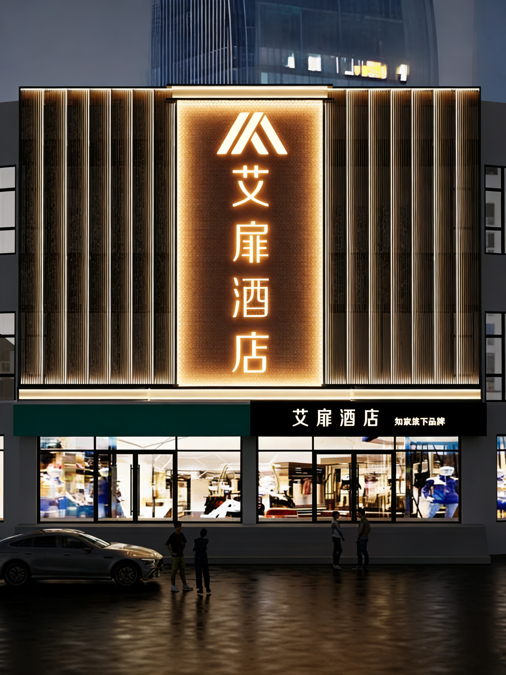 艾扉-太原高铁南站武宿机场小店区通达街地铁站店