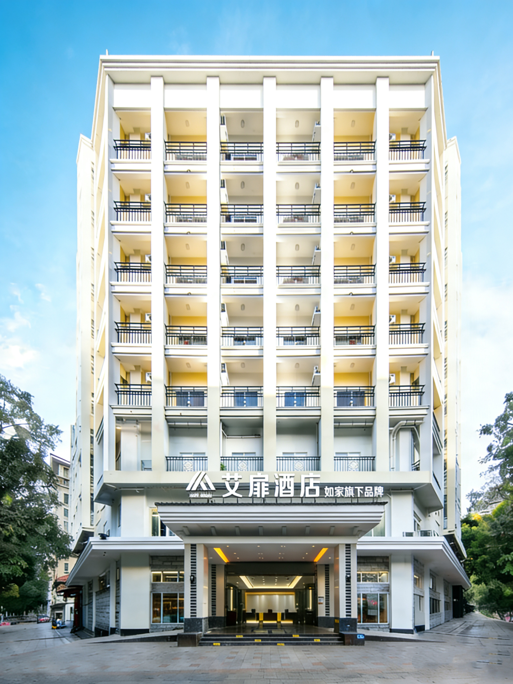 艾扉-厦门海沧嵩屿码头店