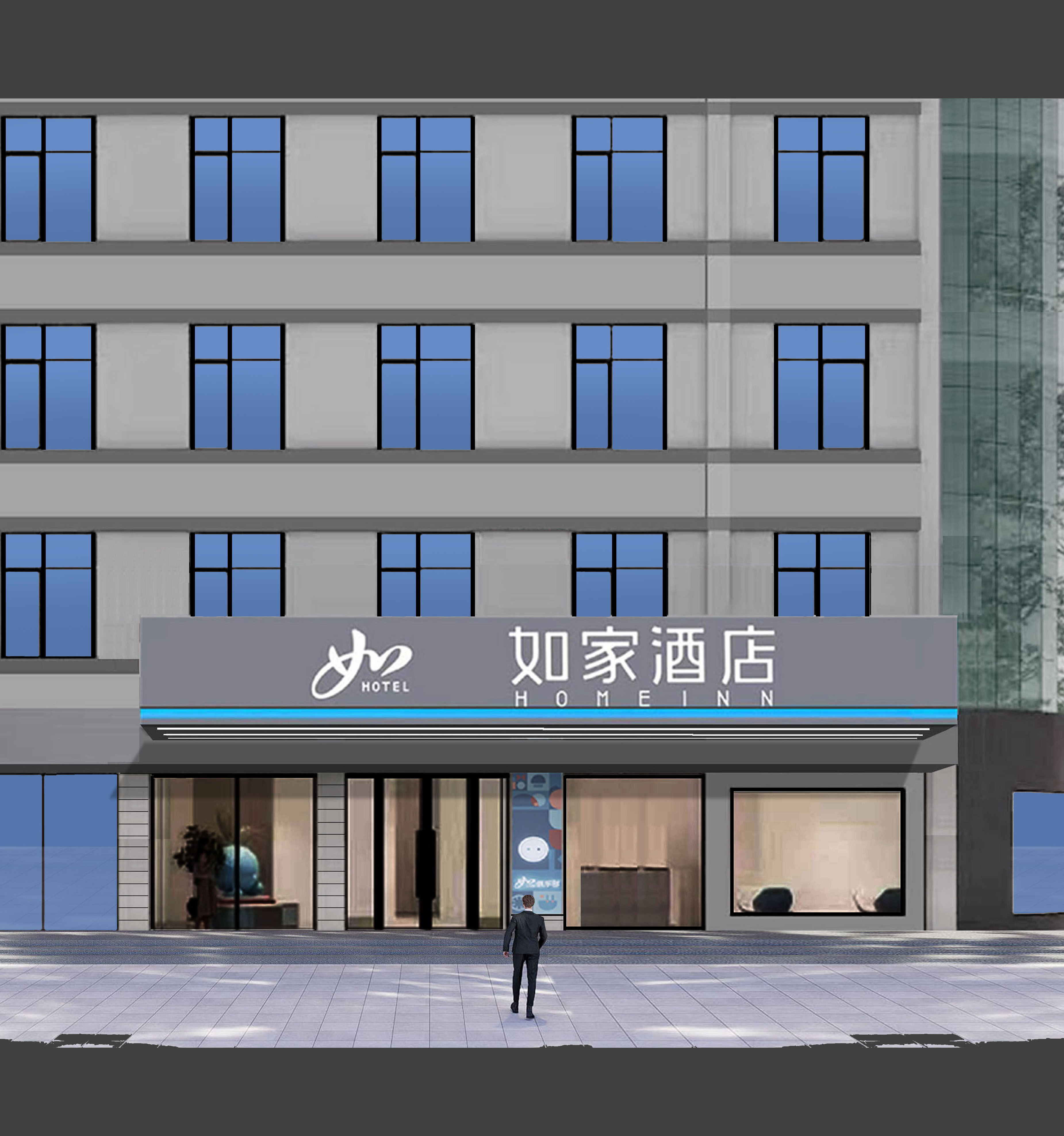 如家NEO-滨州沾化富国路人民广场店