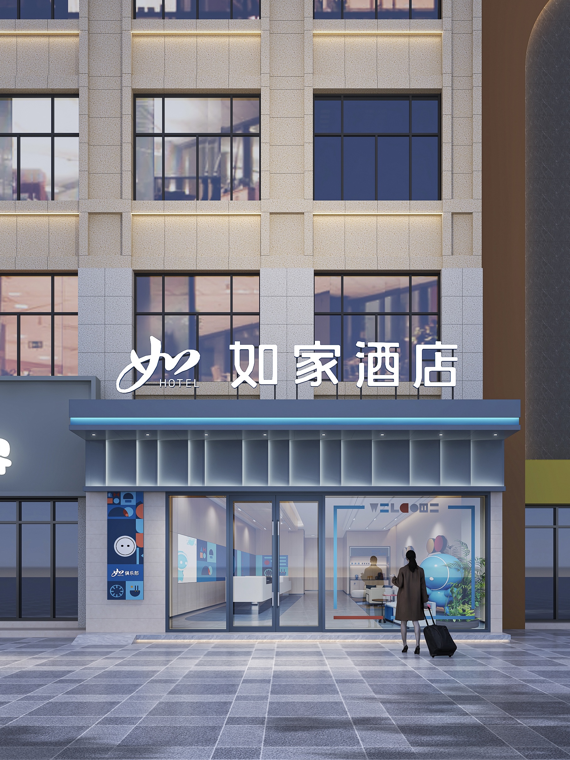 如家·neo-利辛万达广场店