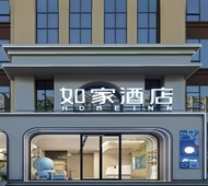 如家·neo-沧州黄骅市中捷大学城店