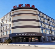 如家neo-大连开发区轻轨车站万达广场店