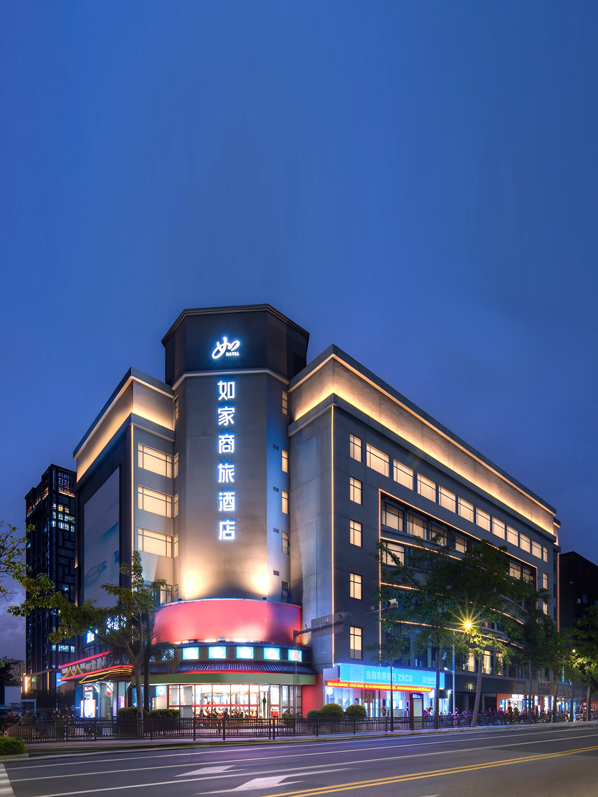 如家商旅-珠海拱北口岸富华里店