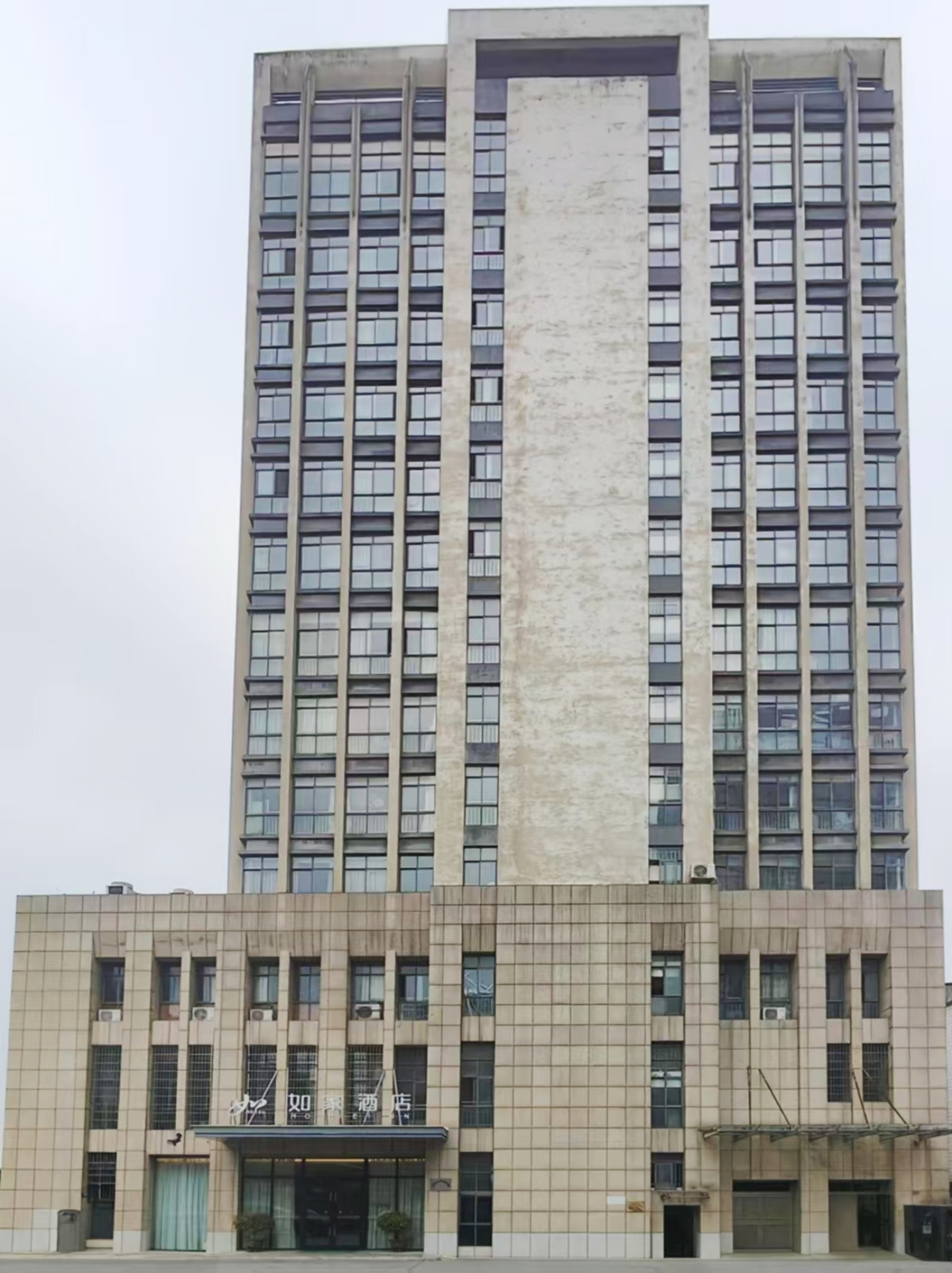 如家·neo-上饶玉山天街店