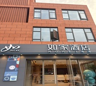 如家·neo-池州九华山青阳商业广场店