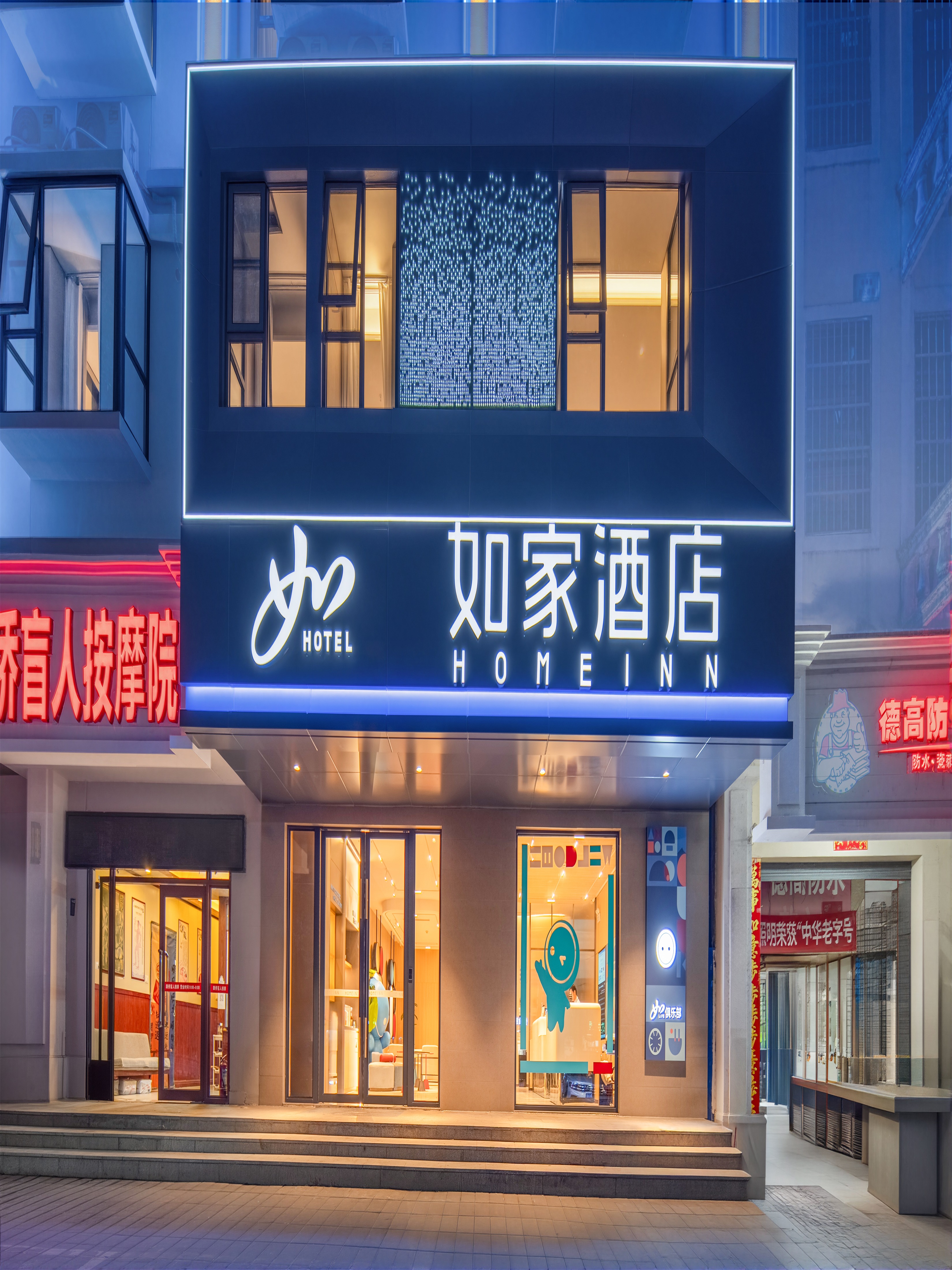 如家·neo-三亚千古情海旅免税城店