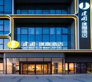 建国璞隐-德州开发区晶华大道店