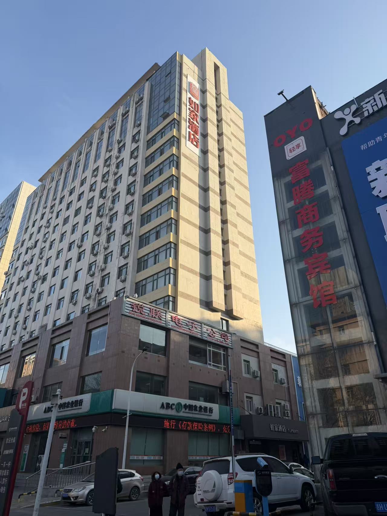 如家NEO朝阳新华路商业城店