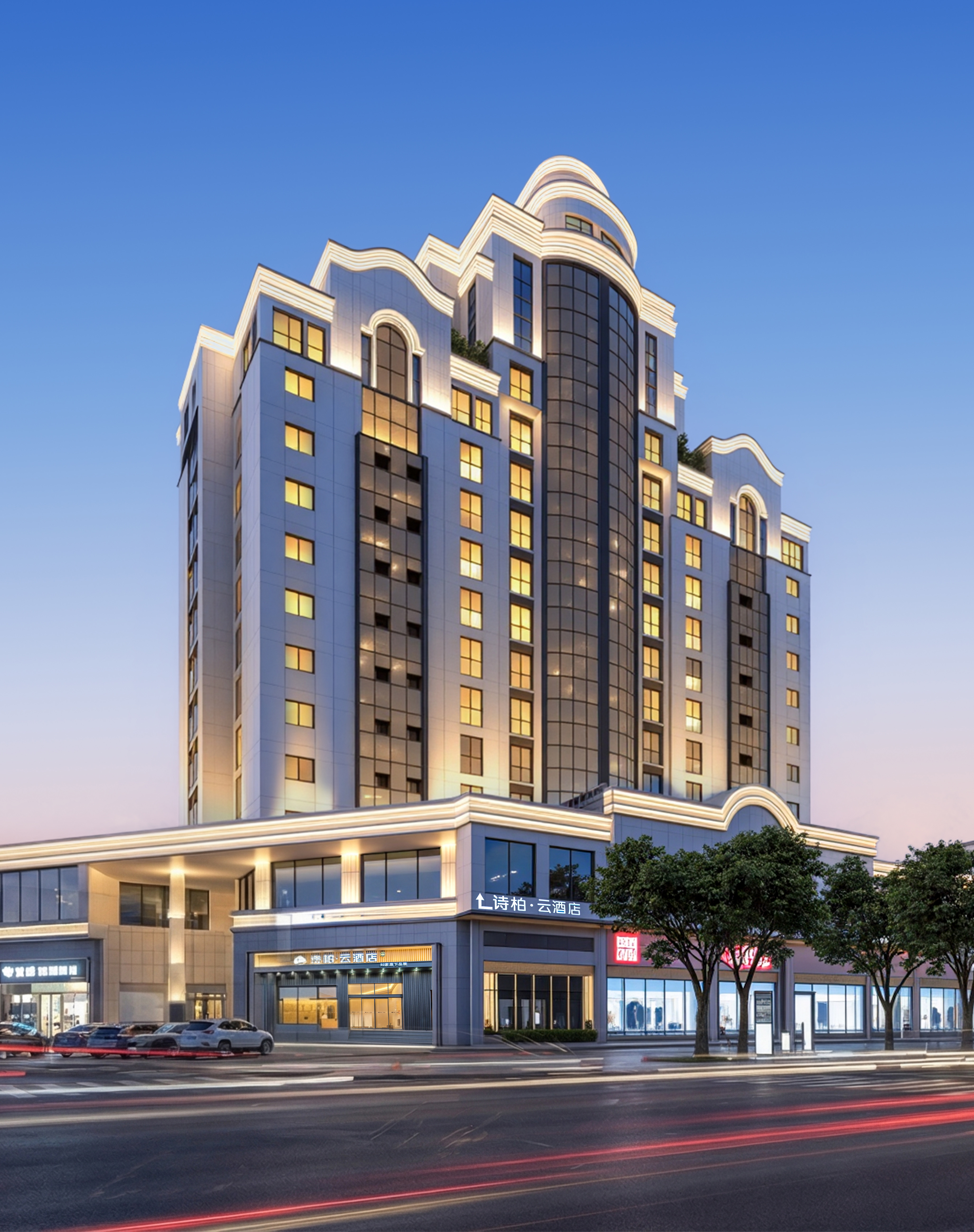 如家旗下-泉州古城浦西万达广场诗柏·云酒店
