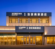 如家商旅-青岛即墨山东大学蓝色硅谷博览中心店