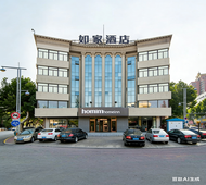 如家·neo-大连金州安盛购物广场和平路轻轨站店