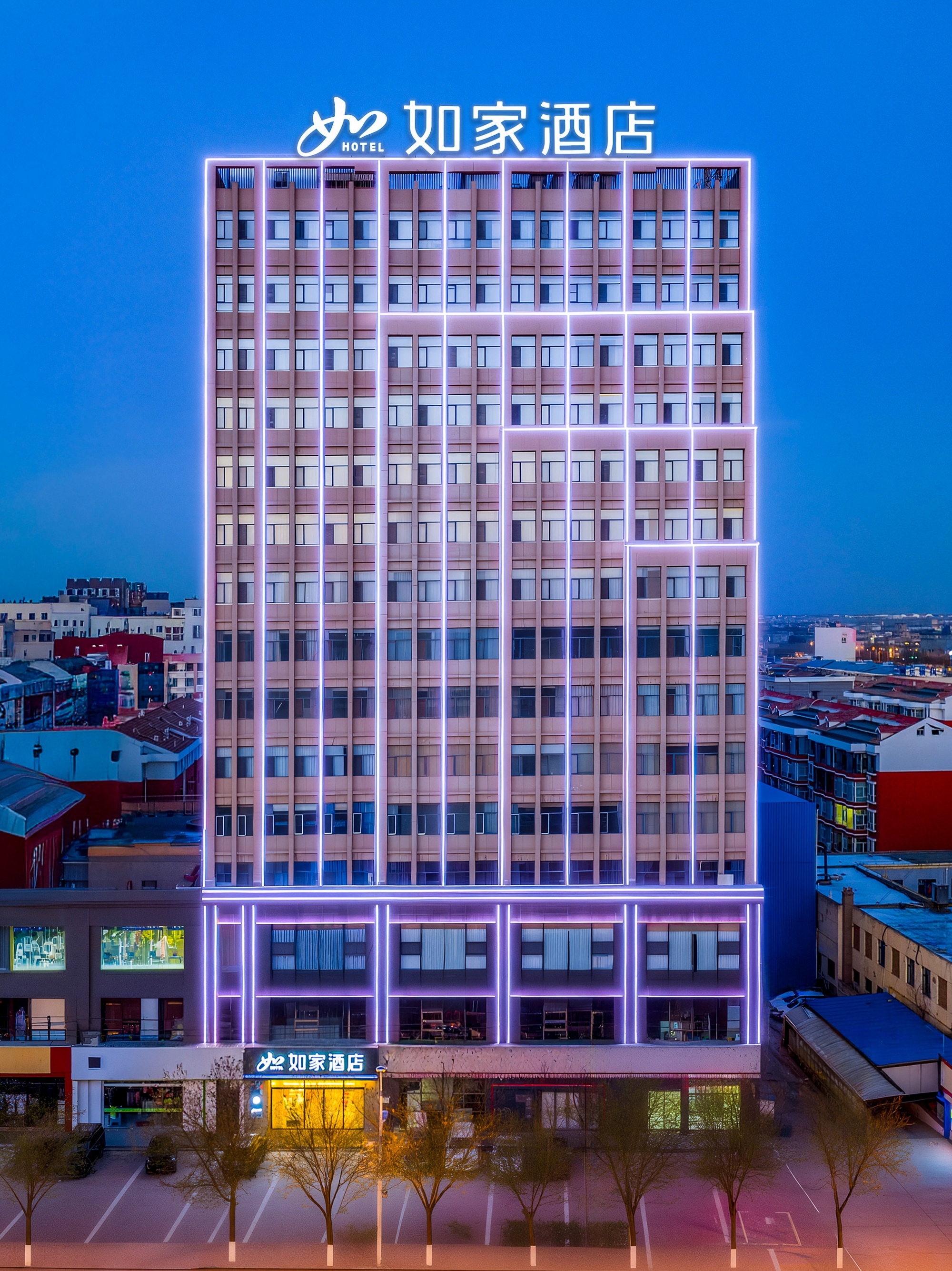 如家·neo-榆林定边南大街店