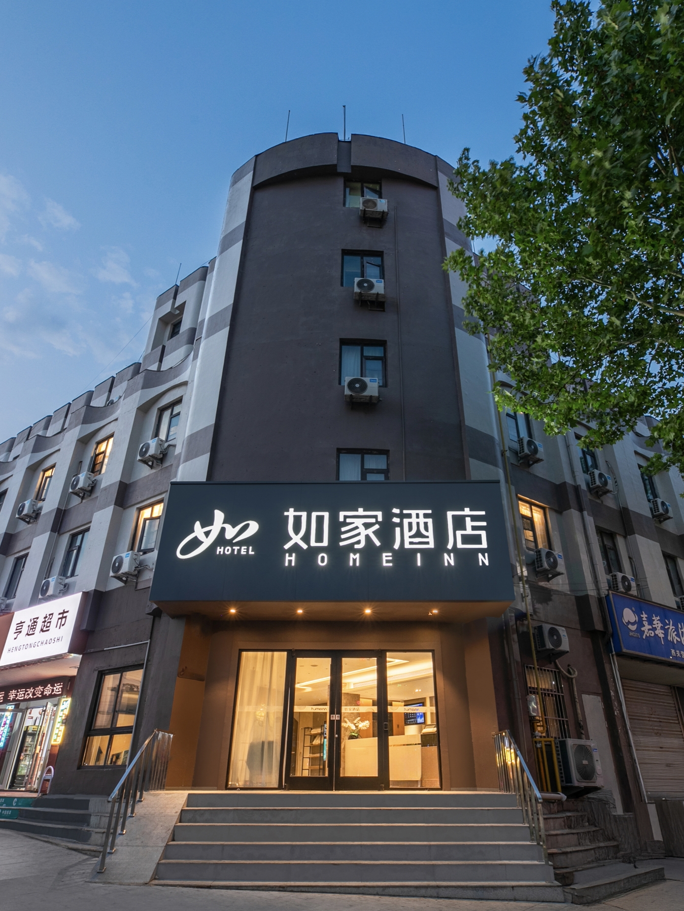 如家·neo-莱阳高铁站富水北路店