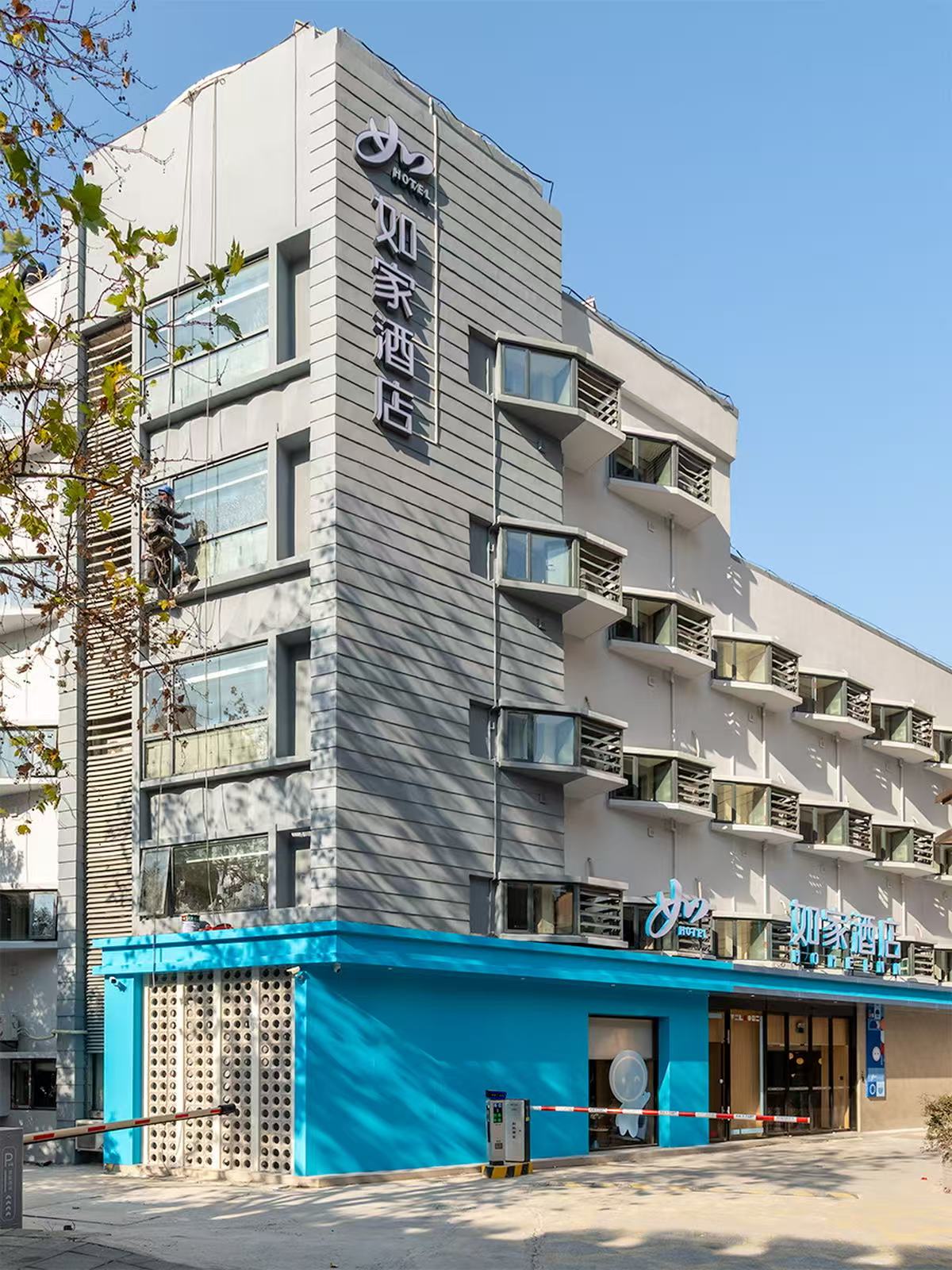 如家·neo-上海静安寺中山公园店