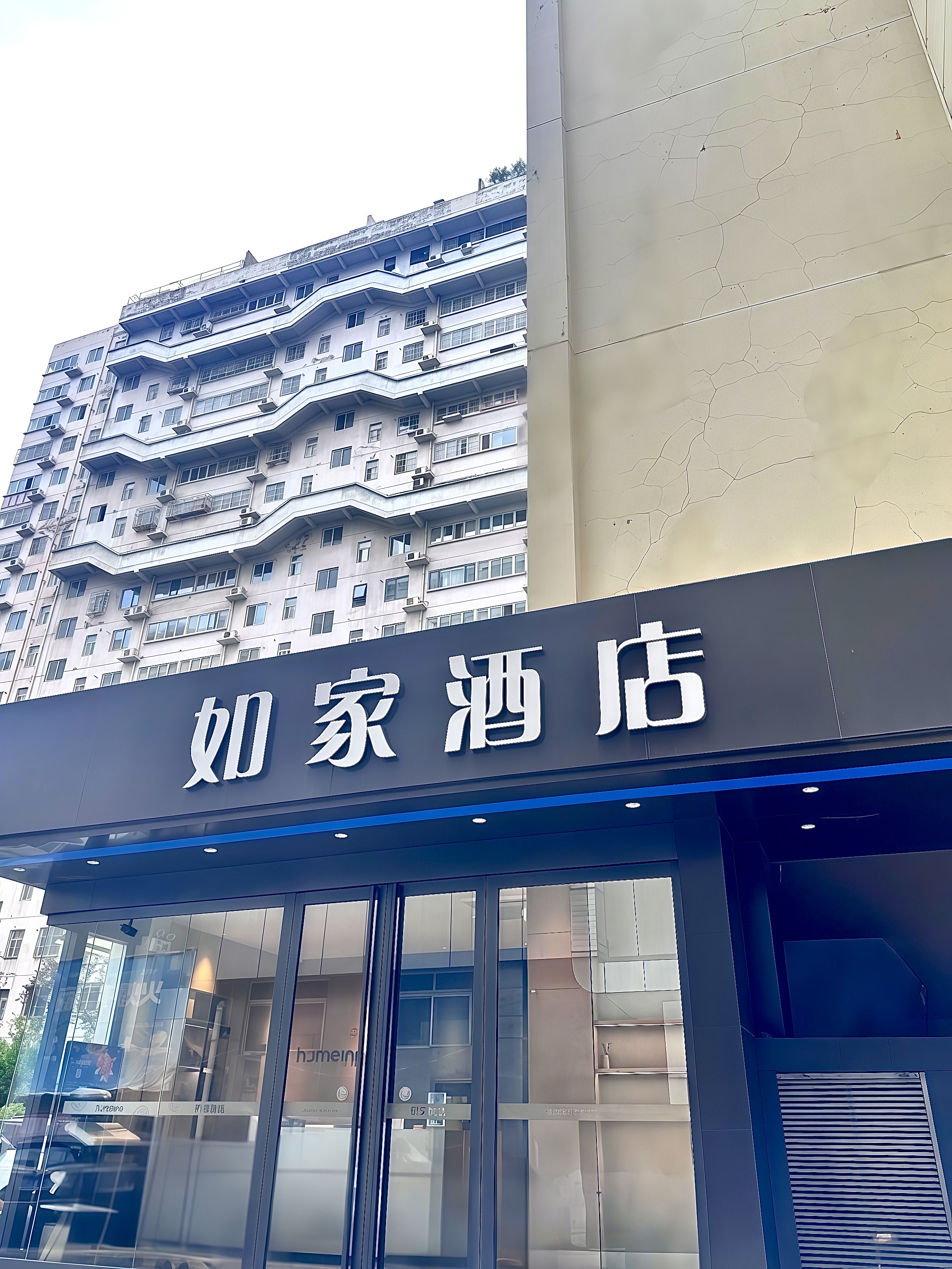 如家-洛阳周王城广场大卫天地店