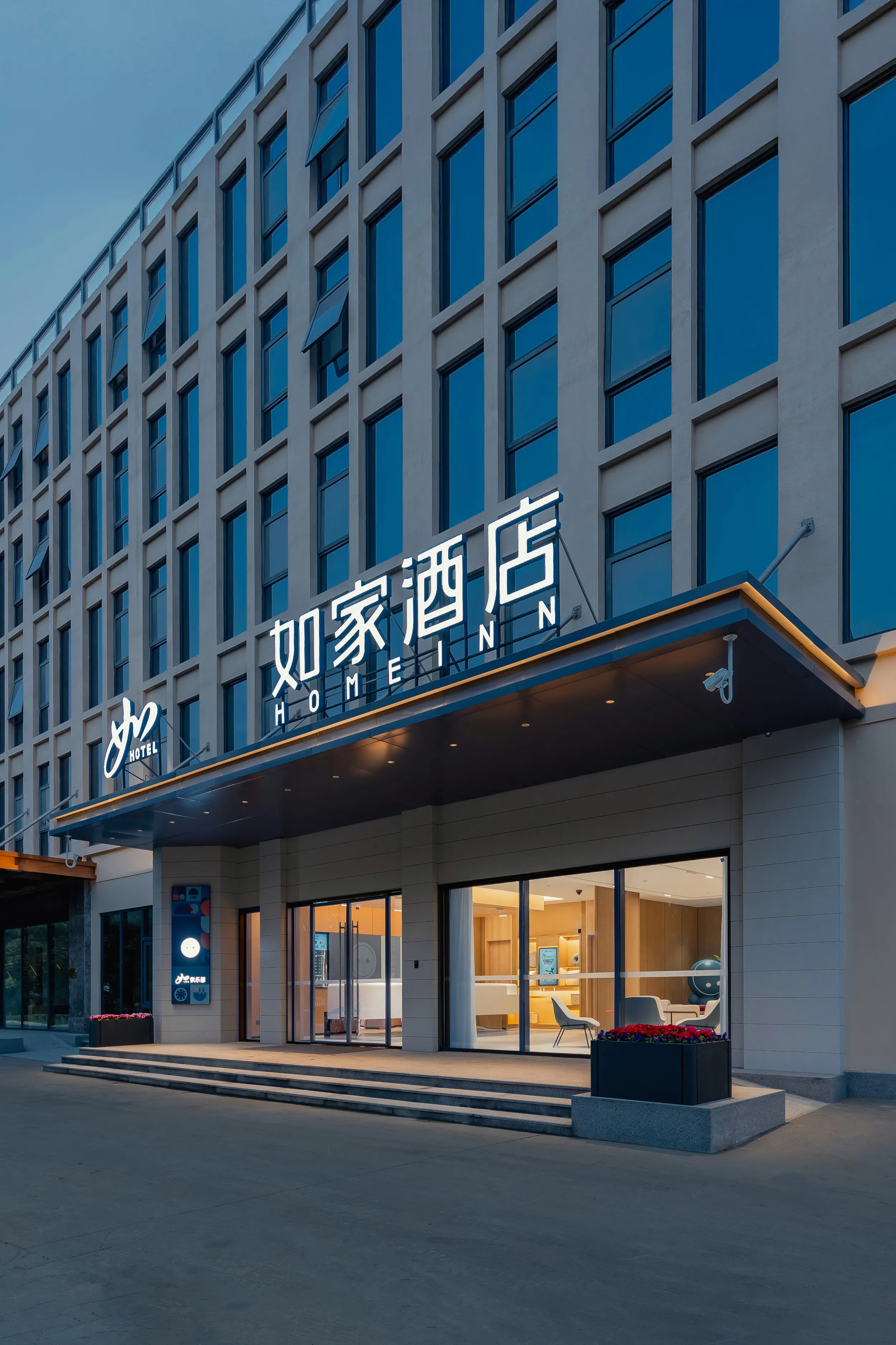 如家·neo-太原小店区人民南路通达街地铁站店