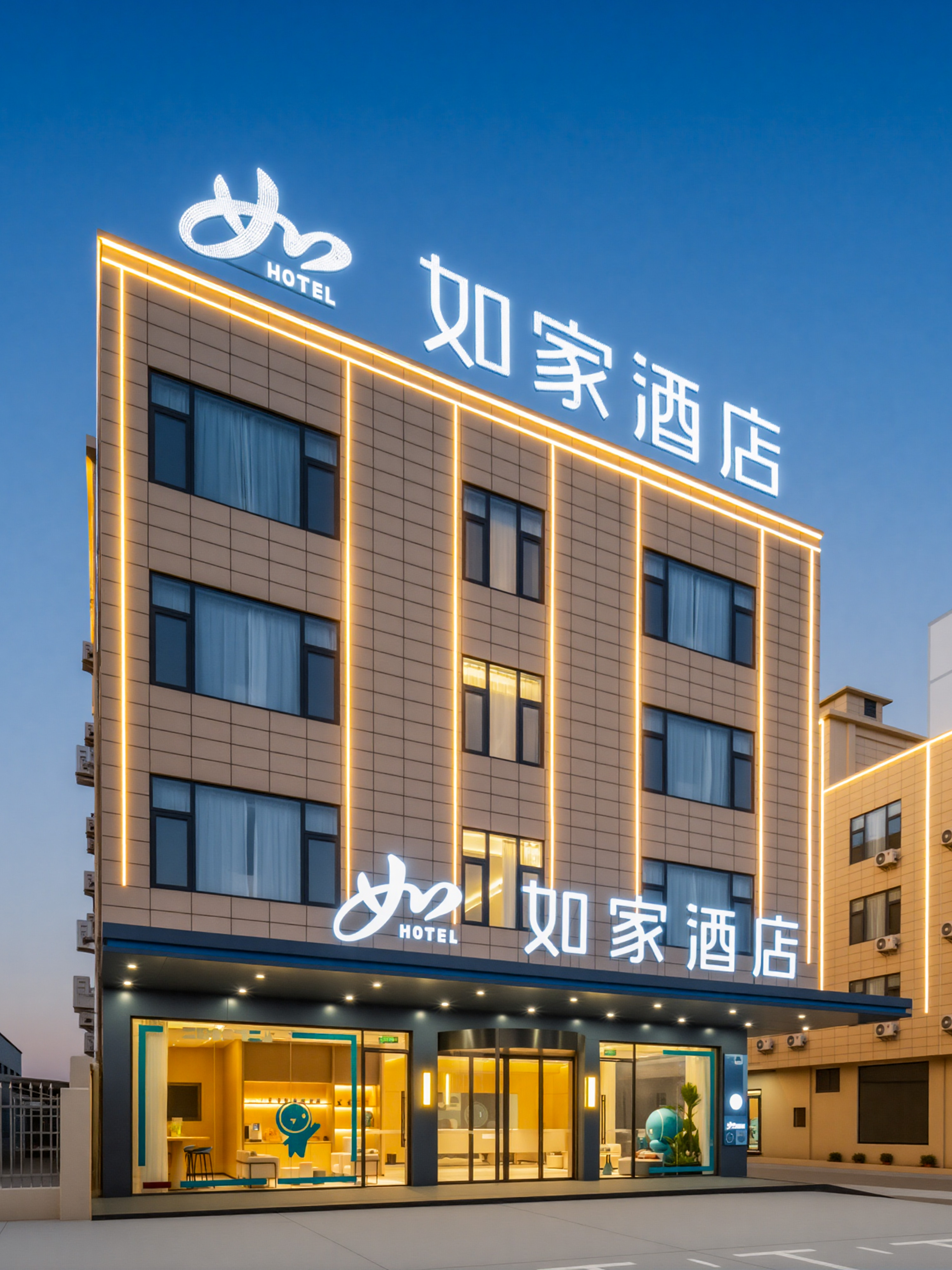 如家·neo-上饶鄱阳芦田工业园店