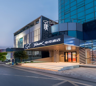 YUNIK-马鞍山解放路电竞酒店