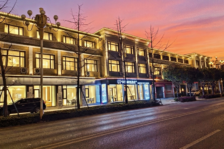 如家旗下-宜昌市兴山高铁站UP华驿精选酒店