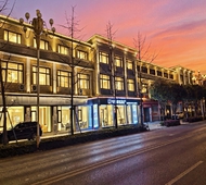 如家旗下-宜昌市兴山高铁站UP华驿精选酒店