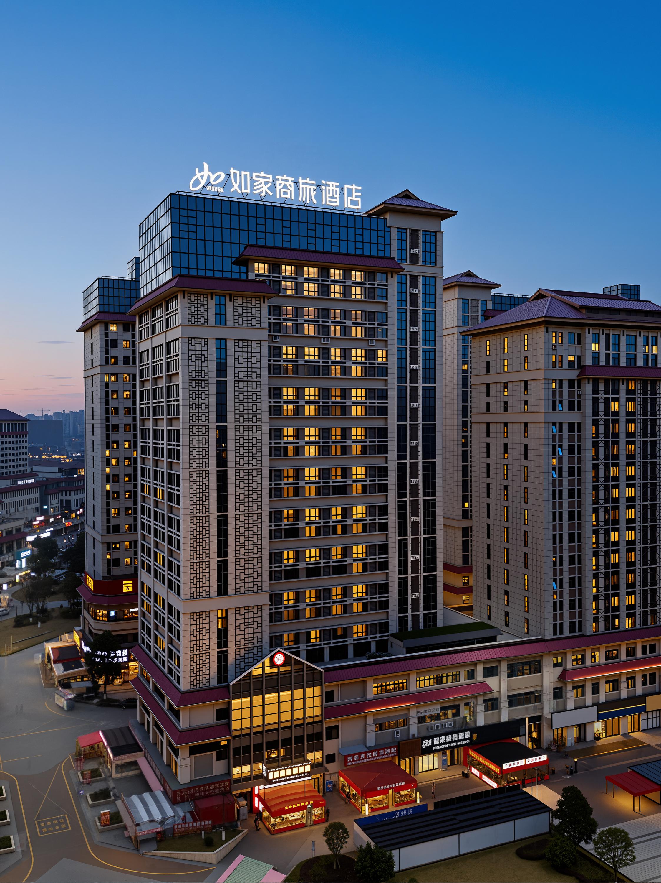 如家商旅(金标)-贵阳花溪大学城店