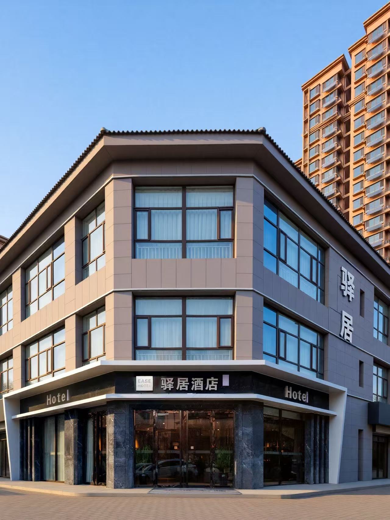 驿居(金牌)-邯郸机场陵西南大街店