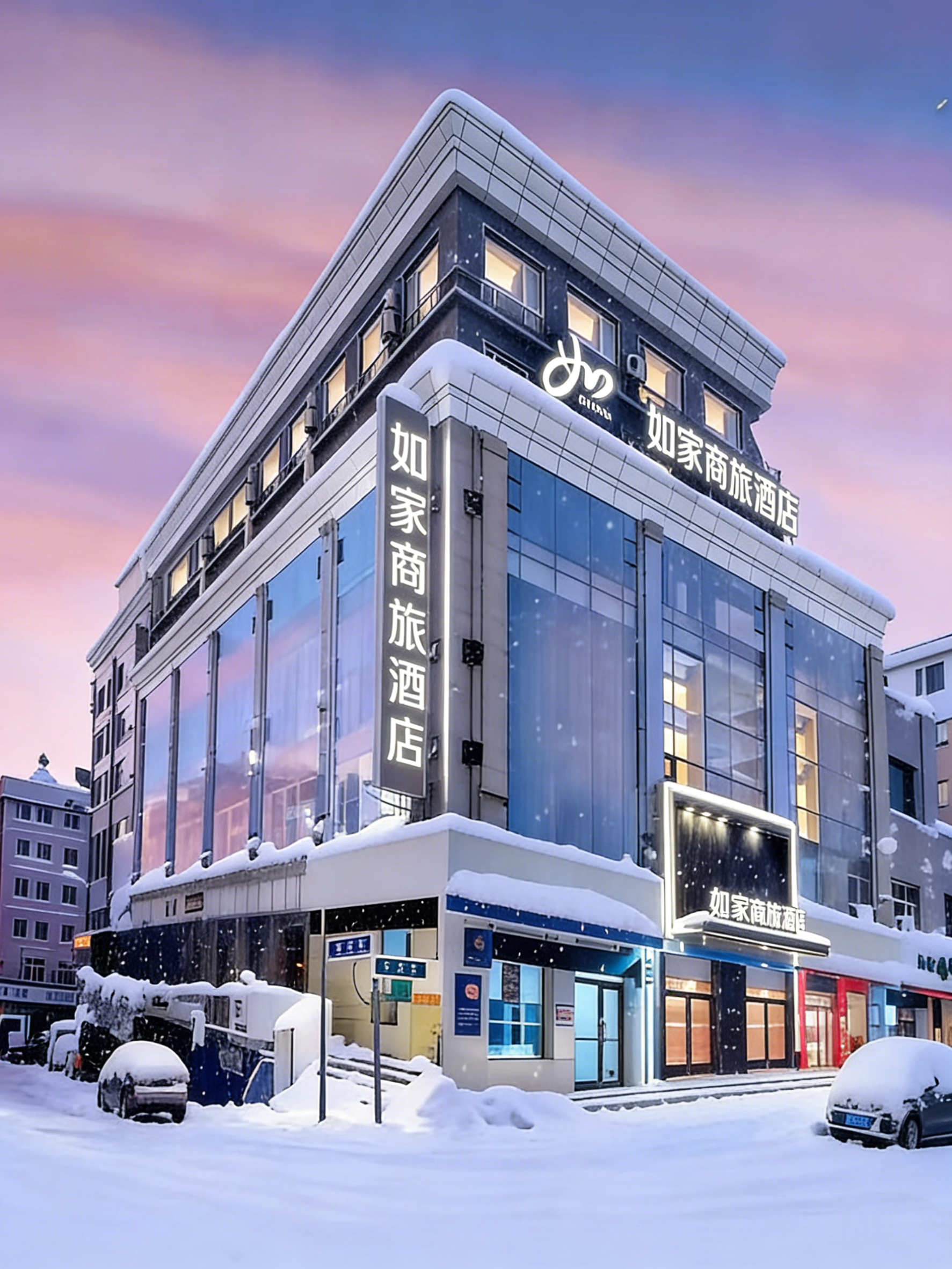 如家商旅(金标)-绥芬河马克西姆大厦店