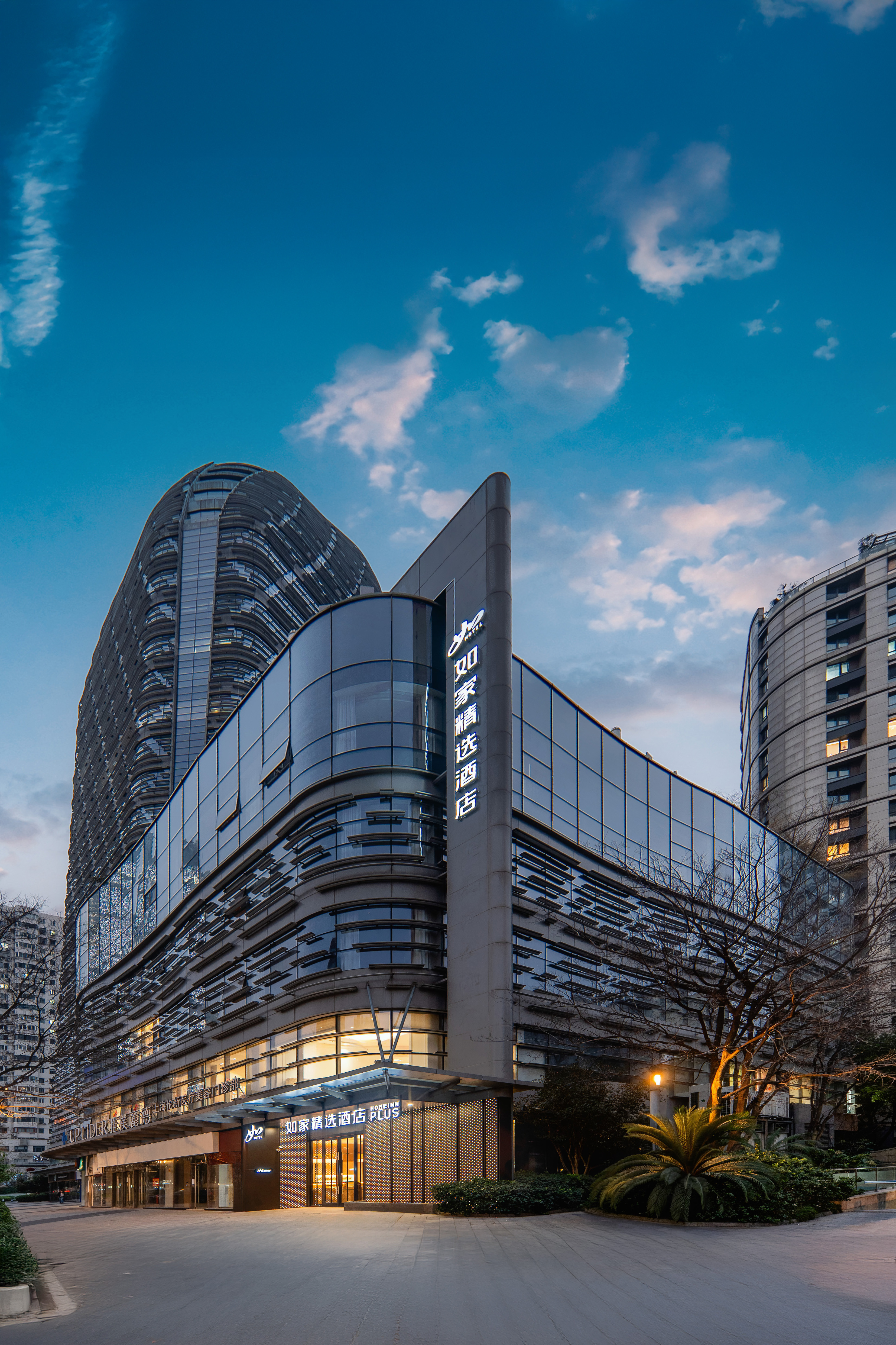 如家精选-上海徐家汇交大店