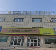 如家旗下-昌吉奇台县北门派柏·云酒店