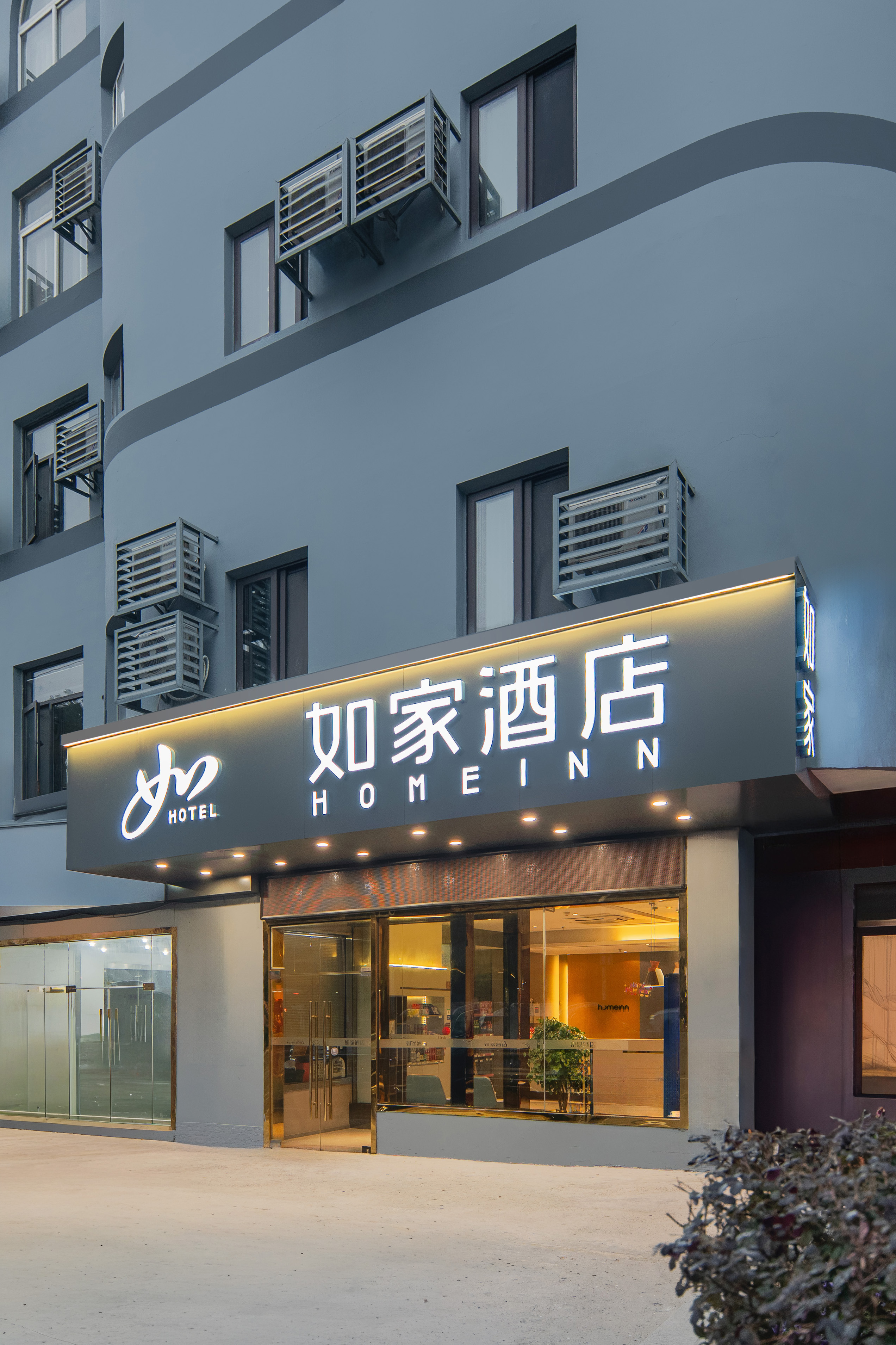 如家·neo-上海奉贤奉城第九人民医院店