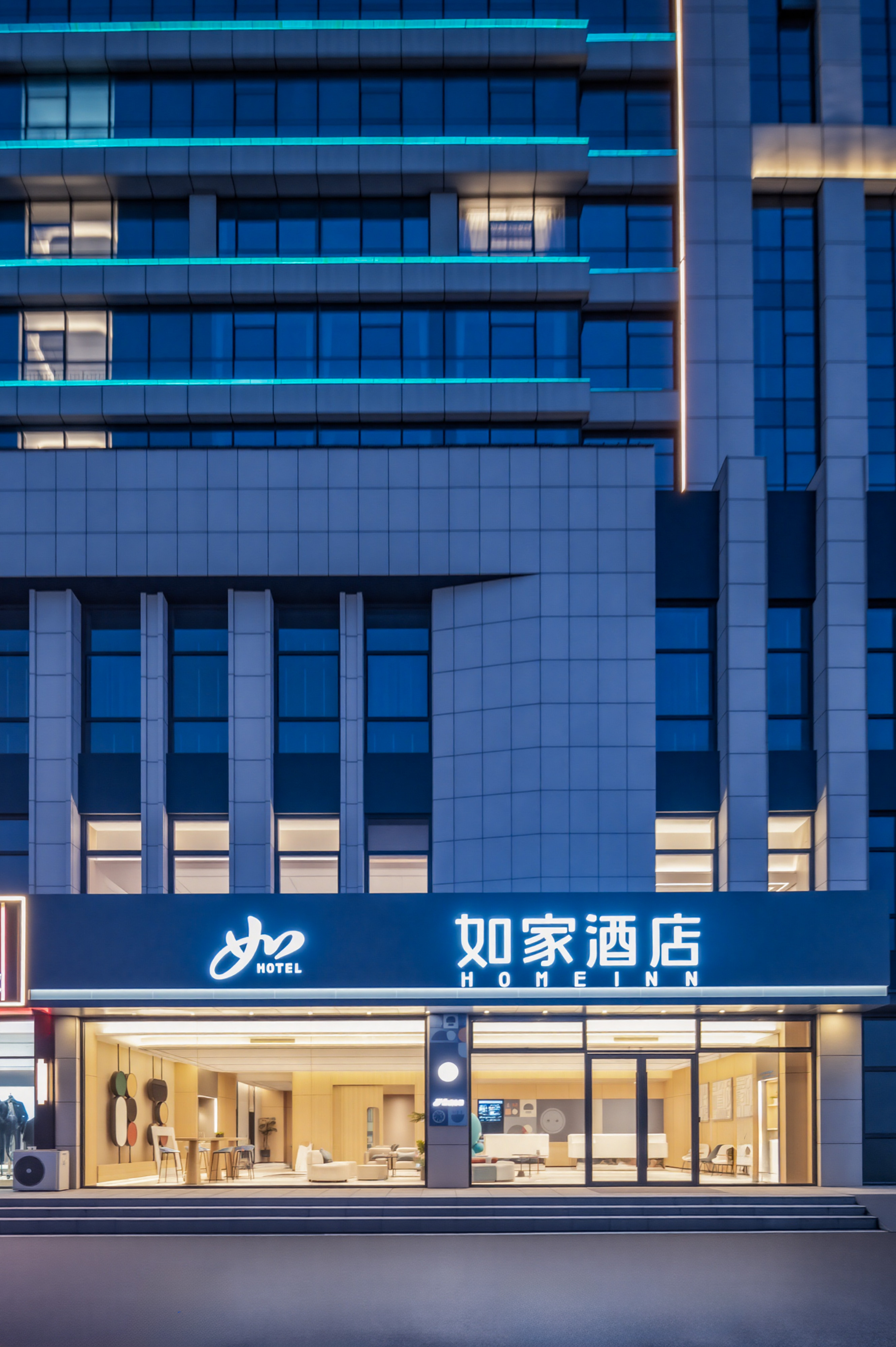 如家·neo-菏泽单县县政府云数中心店