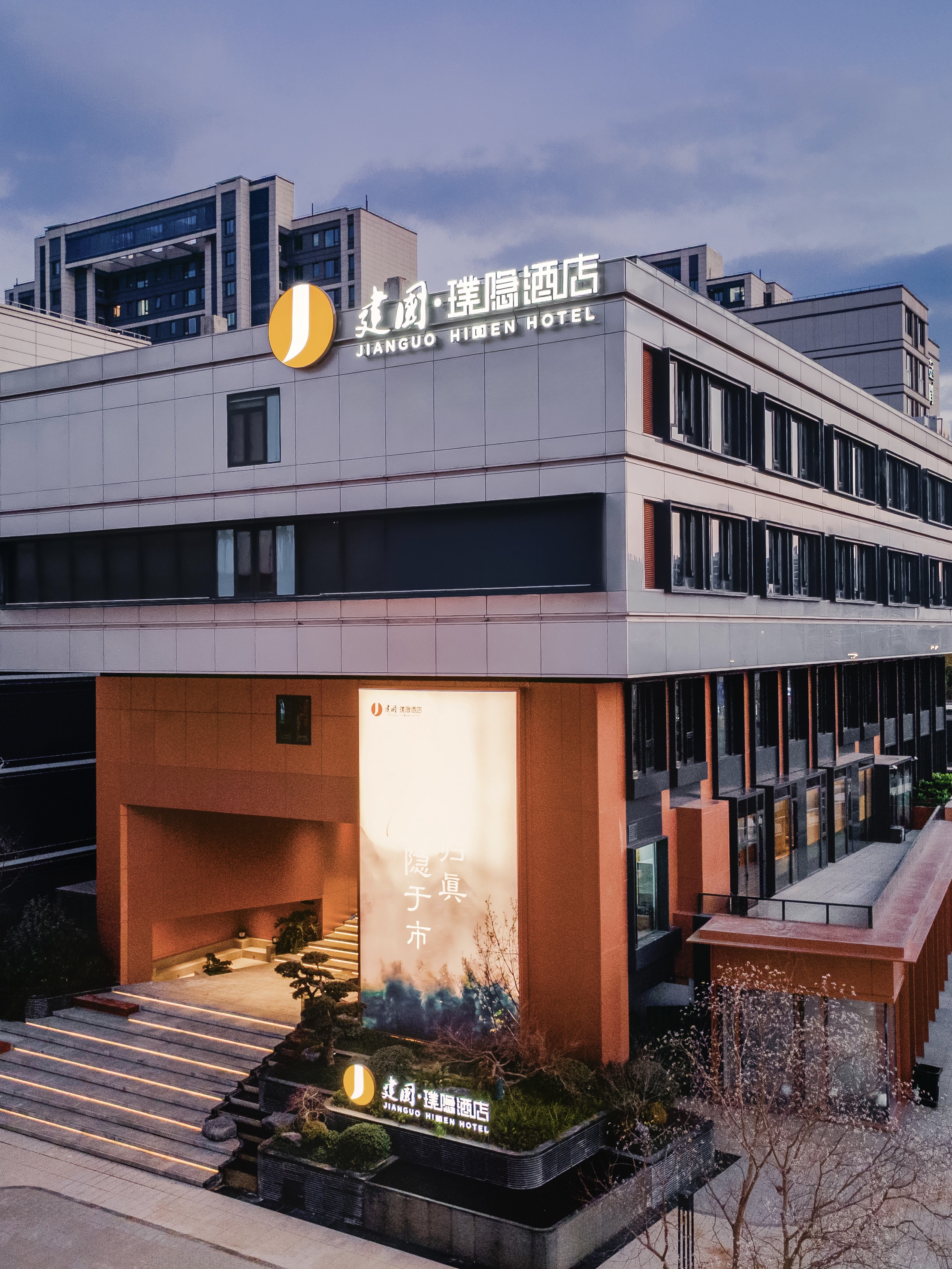 建国璞隐-上海曹路招商花园城顾唐路地铁站店