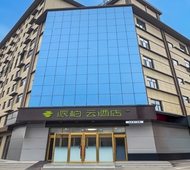 如家旗下-衡水枣强人民医院派柏·云酒店