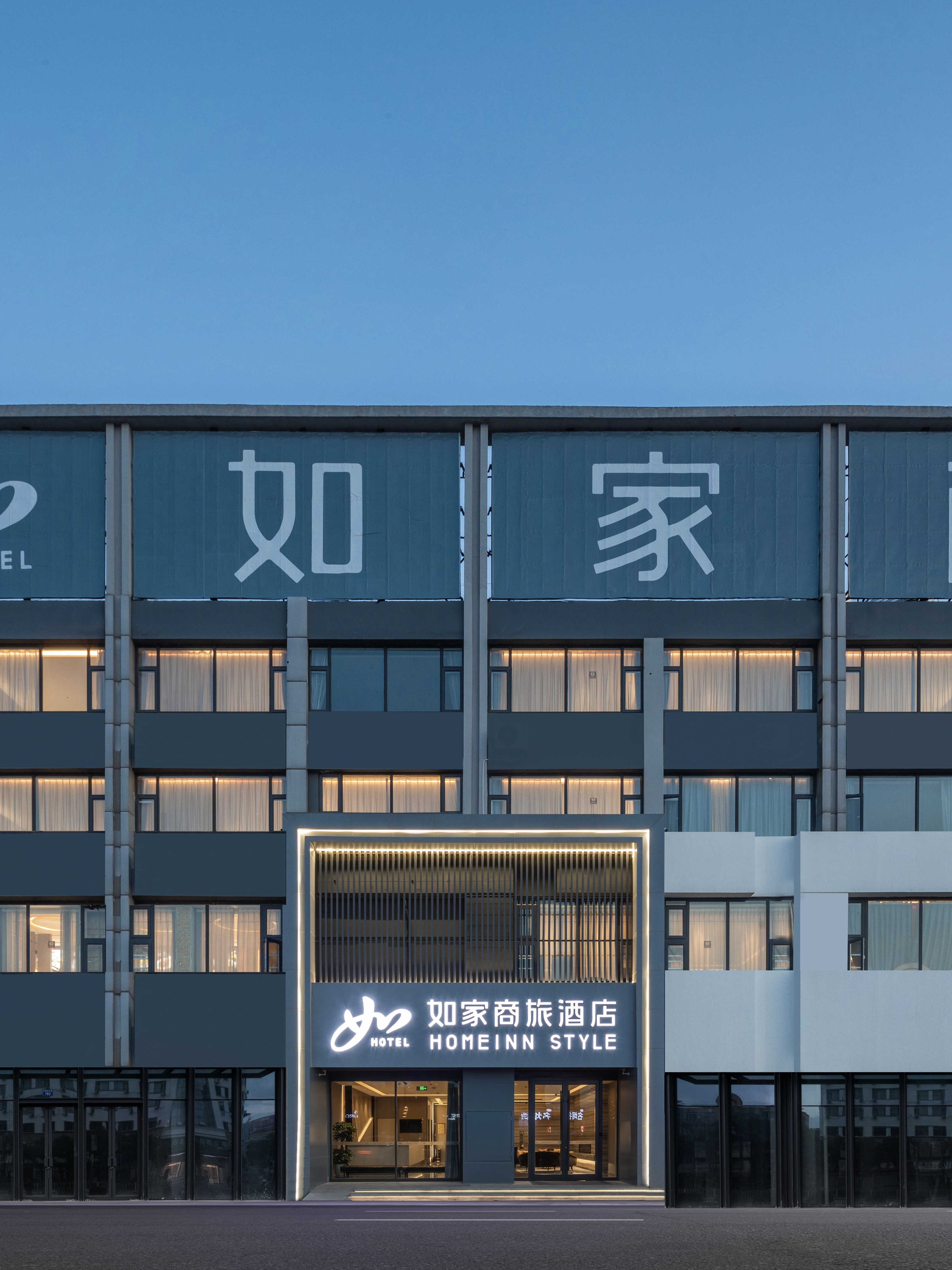 如家商旅(金标)-连云港墟沟海滨浴场店