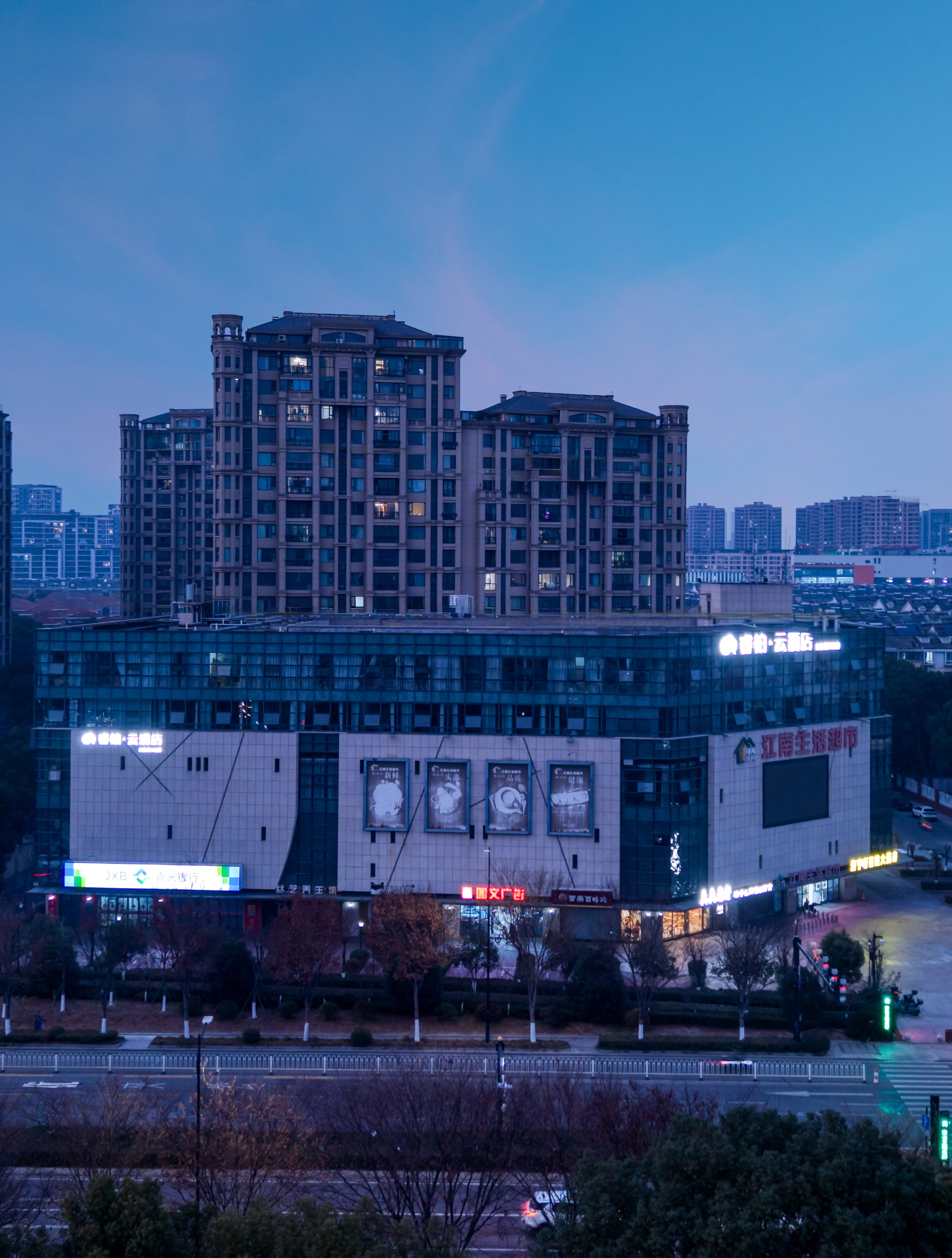 如家旗下-嘉兴高铁南站睿柏·云酒店