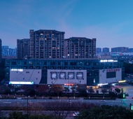如家旗下-嘉兴高铁南站睿柏·云酒店