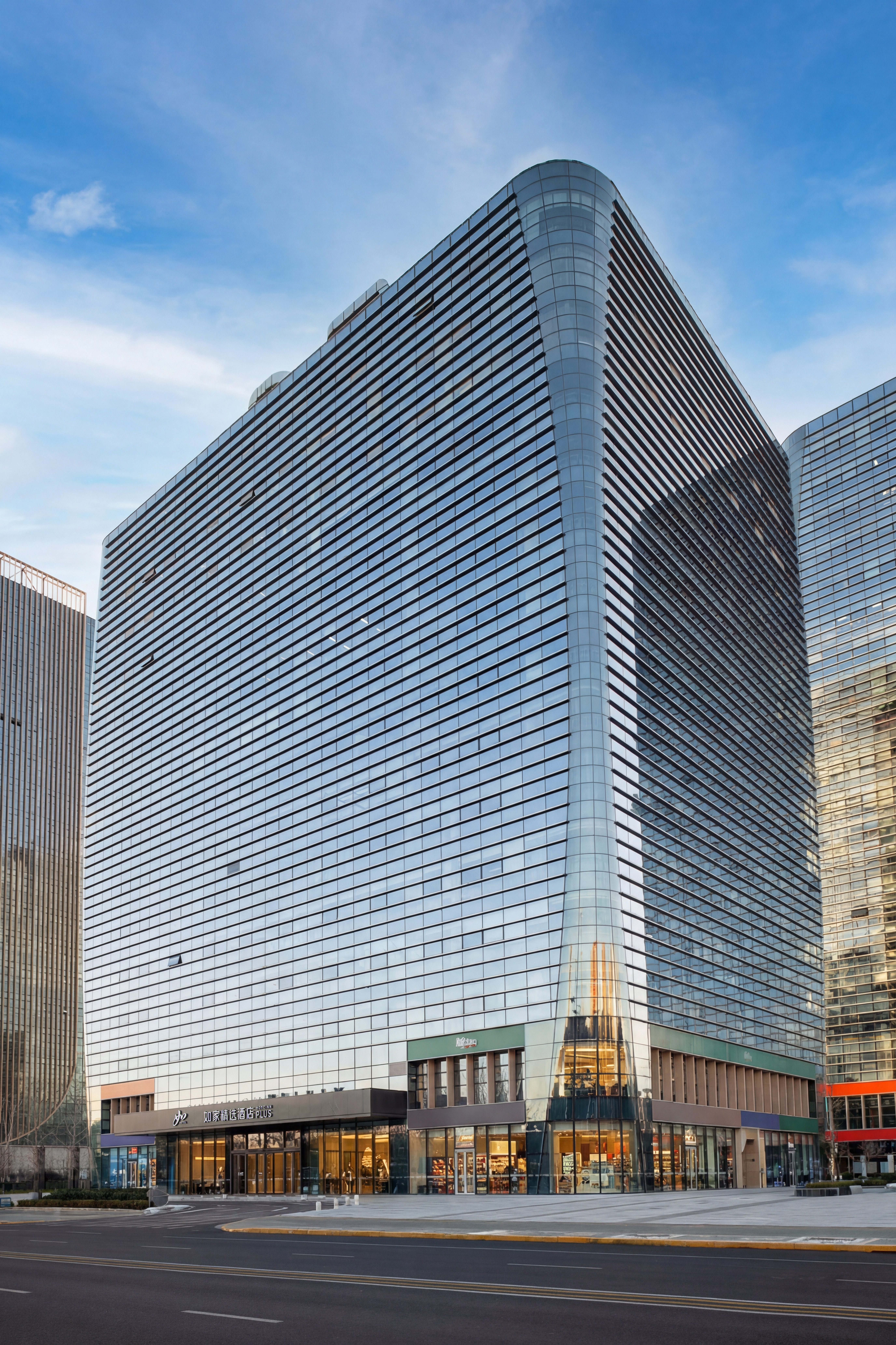 如家精选-北京石景山苹果园地铁站店