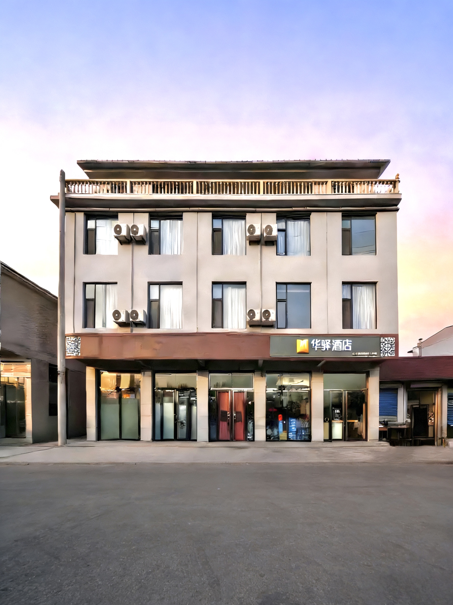 如家旗下-太原晋源区古县城晋阳湖植物园华驿酒店