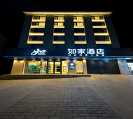 如家·neo-宝鸡英达路体育场店