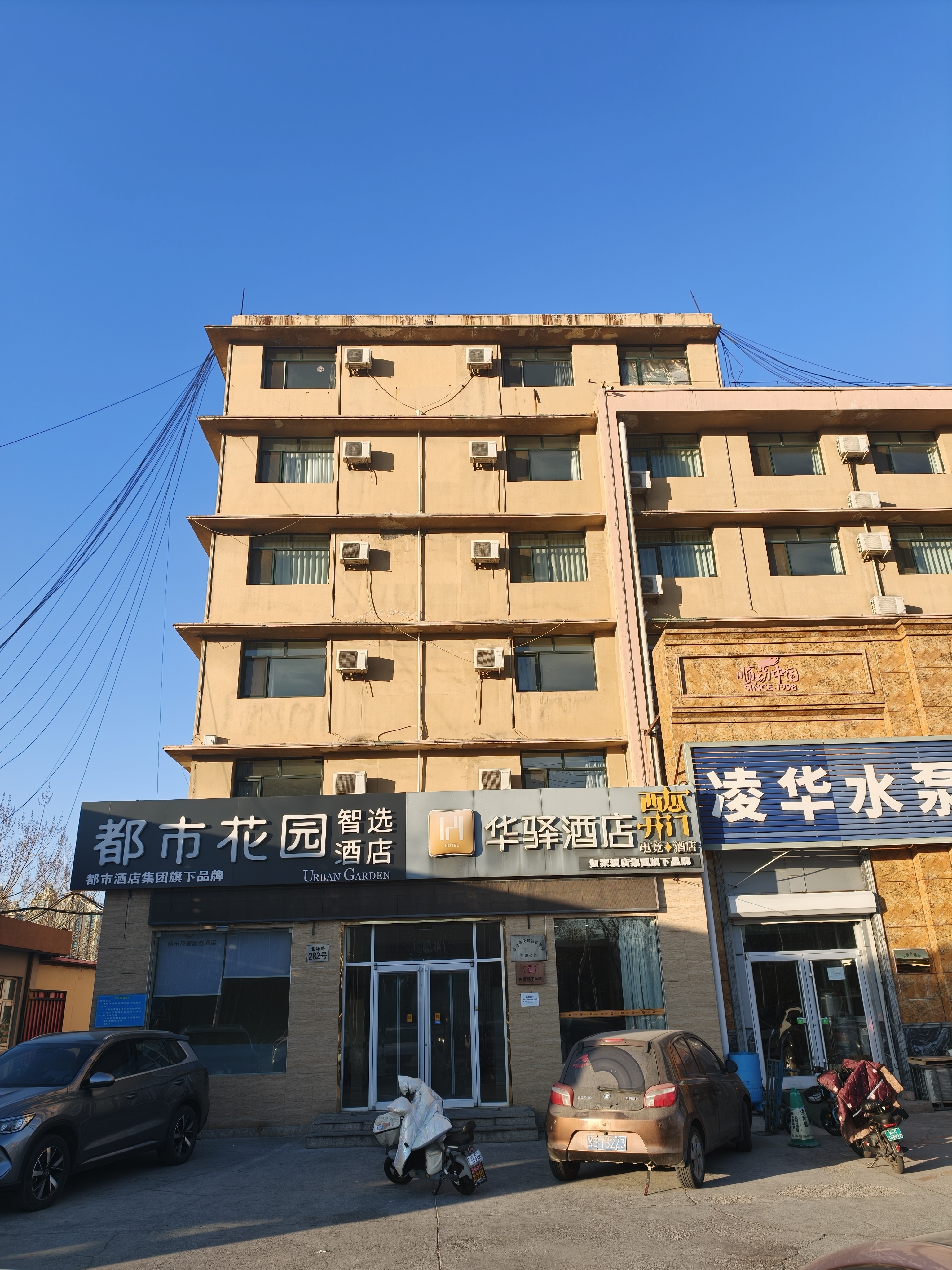 如家旗下-秦皇岛火车站东华驿酒店