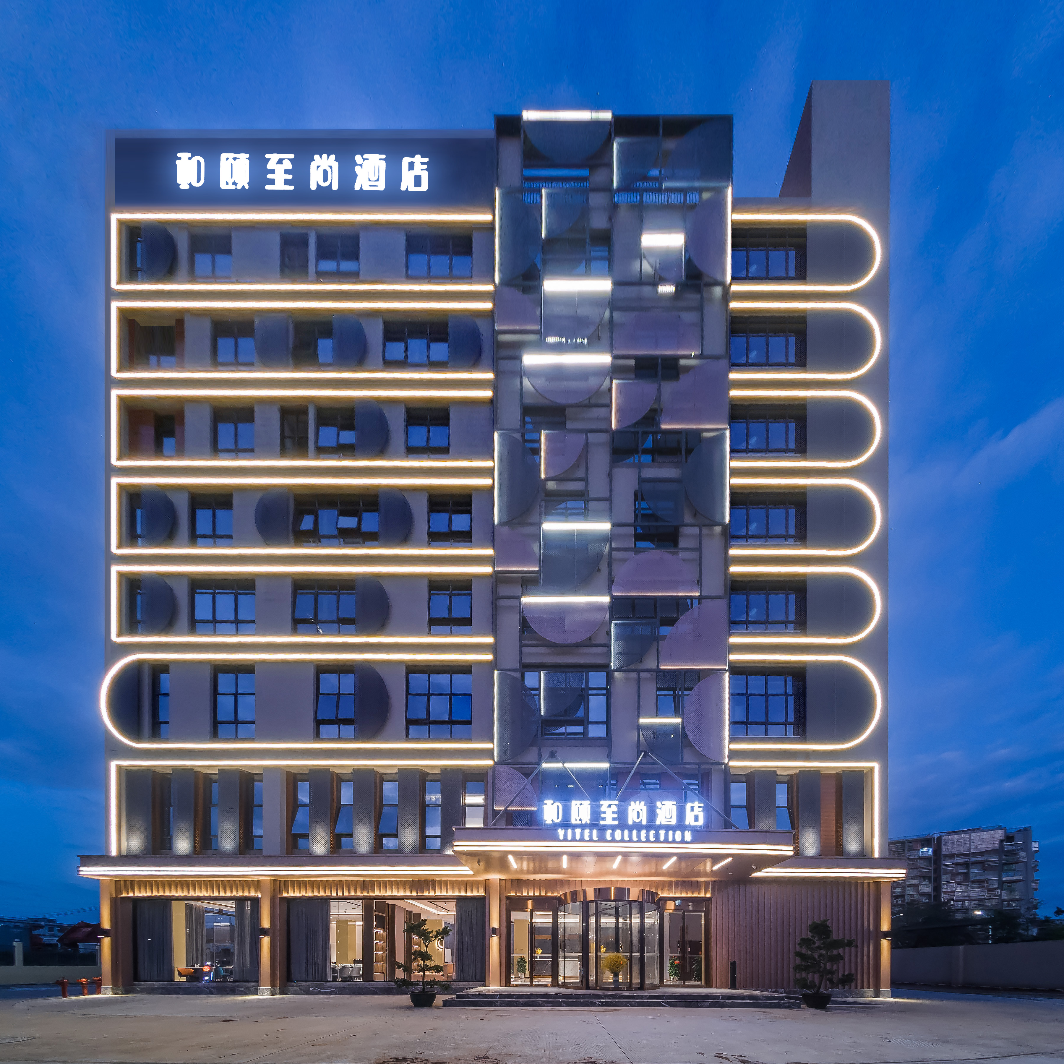 和颐至尚-深圳大鹏新区葵涌店